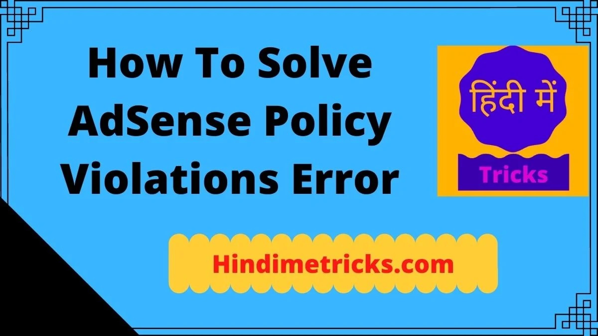 How To Solve AdSense Policy Violations Error