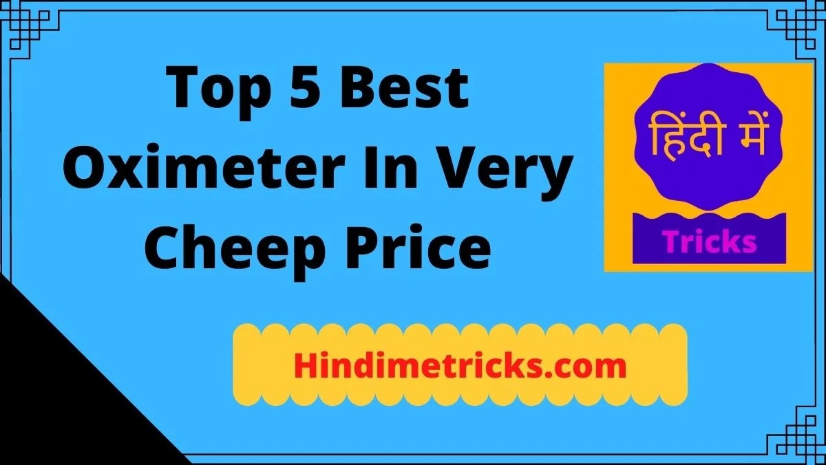 Top 5 Best Oximeter In Very Cheep Price