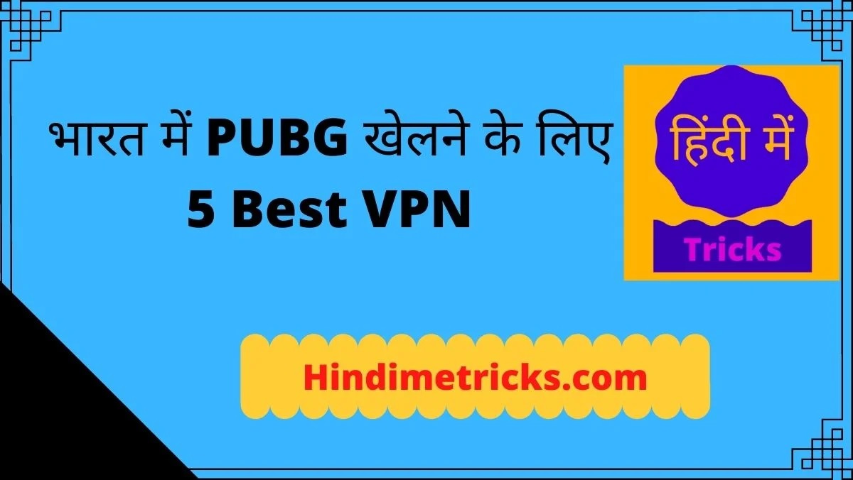 भारत में PUBG खेलने के लिए 5 Best VPN